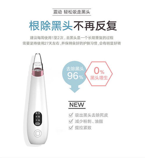 電動潔面儀值得買嗎？深入評測了GHD毛孔清潔器的效果與使用誤區(qū)