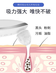超聲波潔面儀 科技帶來的黑頭克星，毛孔凈化專家