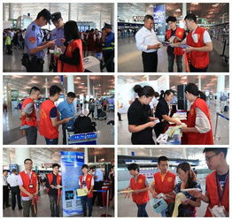 安全護航 服務暖心——華北空管局氣象與管制部門聯合開展“安全生產咨詢日”志愿服務活動