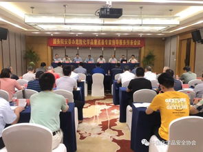安全咨詢日再啟新程 危化品重點縣專家指導服務收官之戰